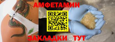гидра Балашиха
