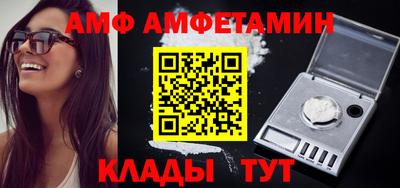 mdma Балаково
