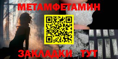 mdma Балаково