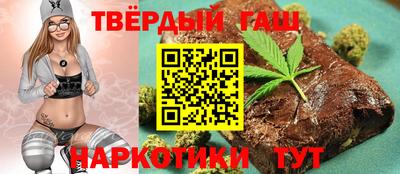 гидра Балашиха