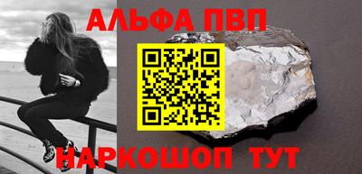 mdma Балаково
