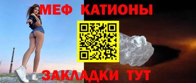 стафф Балахна