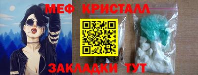 гидра Балашиха