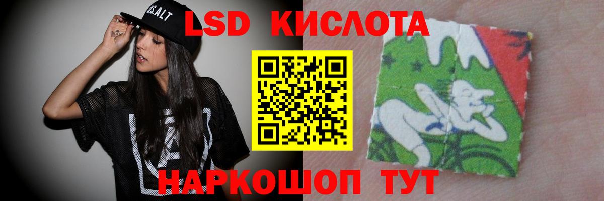 Лсд 25 экстази кислота  ЛСД экстази ecstasy  Верхняя Пышма  Лсд 25 экстази  Вход с VPN 