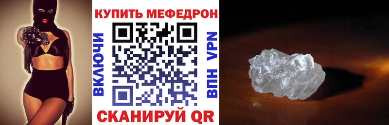 Мефедрон 4 MMC  Верхняя Пышма 