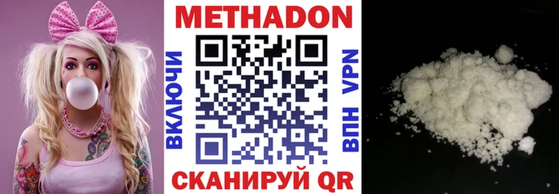 блэк спрут tor  Верхняя Пышма  МЕТАДОН methadone 