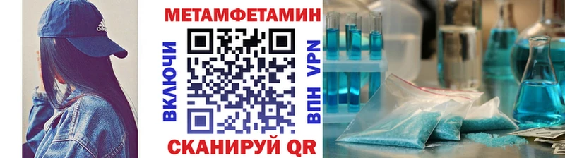 МЕТАМФЕТАМИН пудра  наркота  Верхняя Пышма 