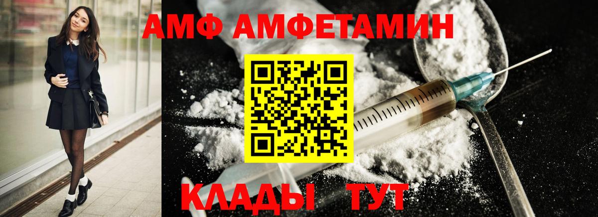 Метамфетамин пудра Верхняя Пышма
