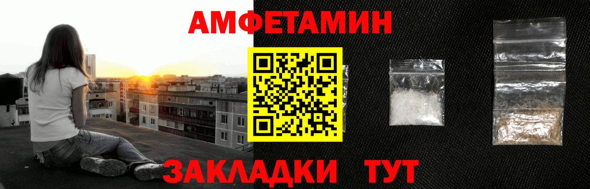 Верхняя Пышма  Первитин винт  Вход с VPN  Первитин винт 