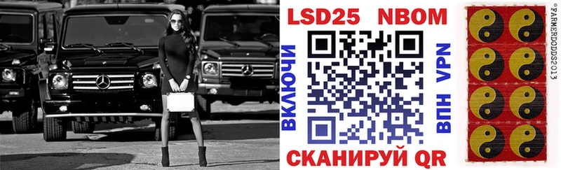 Марки N-bome 1,5мг  Верхняя Пышма 