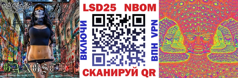 Наркотические марки 1,5мг Верхняя Пышма