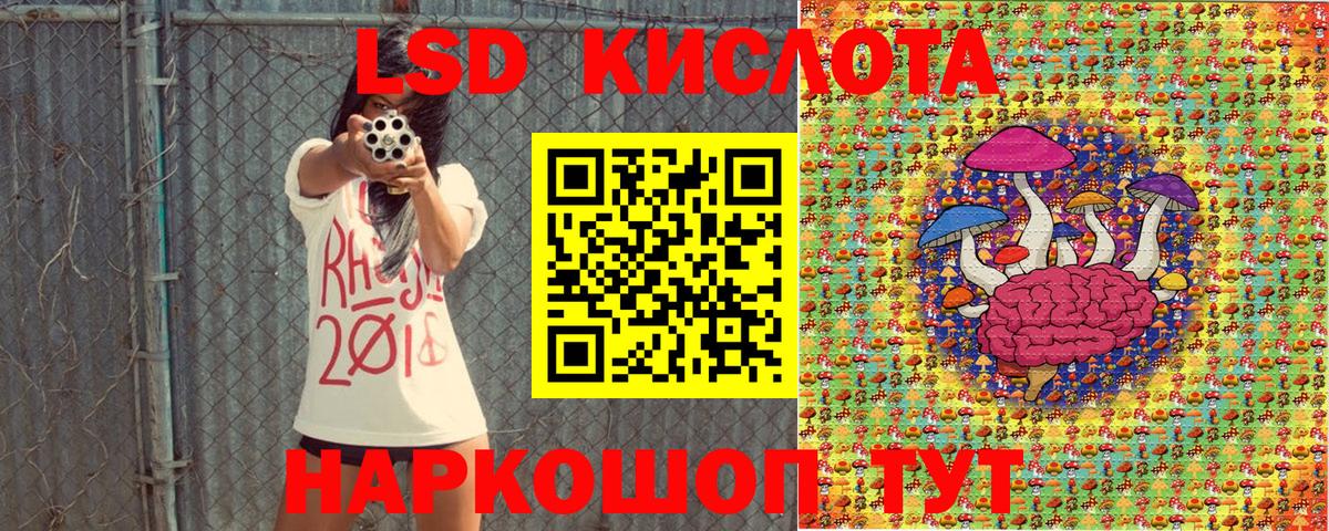 Марки 25I-NBOMe 1500мкг Верхняя Пышма