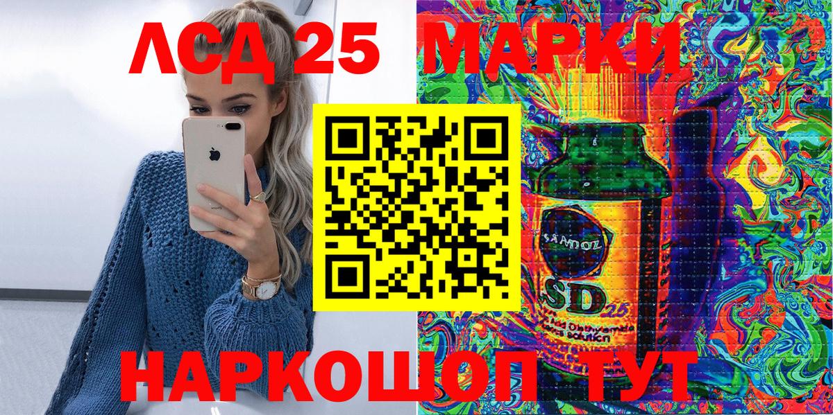 Марки N-bome 1,8мг  Марки N-bome 1,8мг  Вход с VPN  Верхняя Пышма 