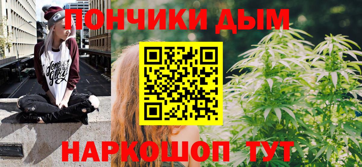 Шишки марихуана THC 21% Верхняя Пышма