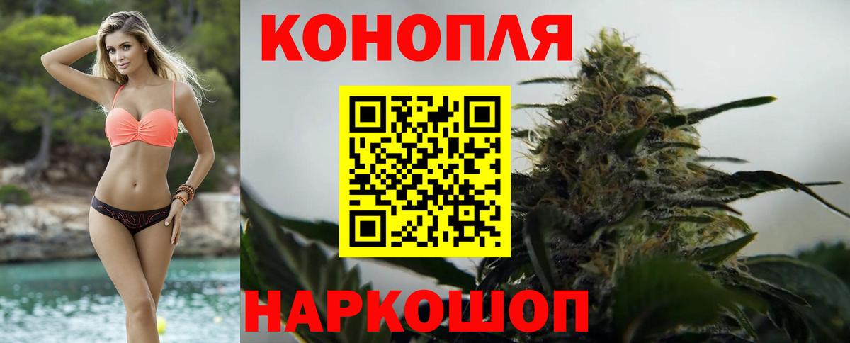 Канабис сатива  Шишки марихуана конопля  Вход с VPN  Верхняя Пышма  МАРИХУАНА марихуана 